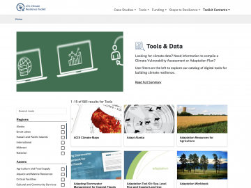Tools database screen capture